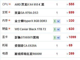 最顶级的台式电脑配置单是什么？如何根据需求选择？  第1张