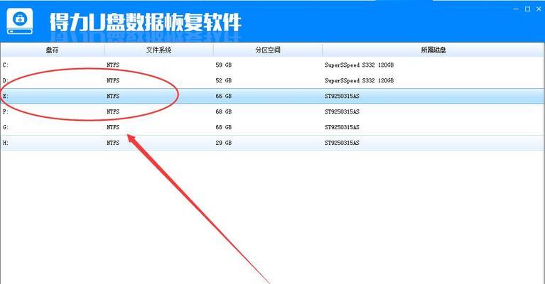 手机如何修复u盘损坏？有哪些步骤和技巧？  第1张