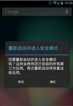 如何强制进入Windows安全模式？遇到问题怎么办？  第1张