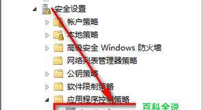 安装win7系统教程？如何一步步完成安装过程？  第2张