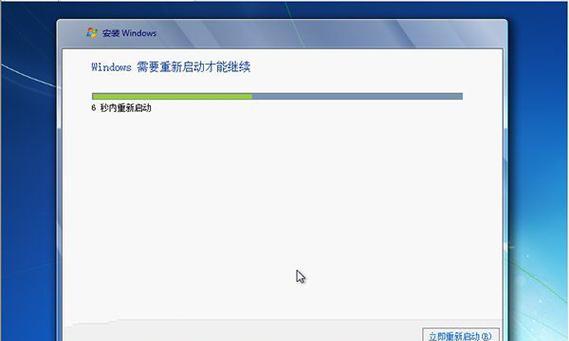 安装win7系统教程？如何一步步完成安装过程？  第1张