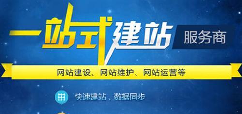 哪些免费软件适合做网站推广？如何有效利用这些工具？  第1张