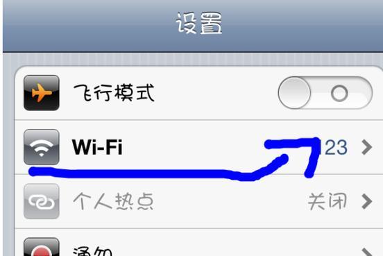 哪些免费wifi软件最可靠？如何确保网络安全？  第1张