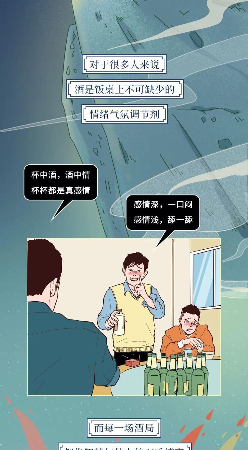 为什么一喝酒就脸红？揭秘酒精反应背后的真相？  第1张