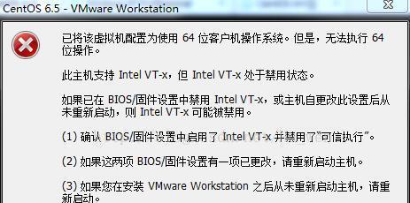 安装虚拟机时如何正确设置BIOS？常见问题有哪些？  第2张