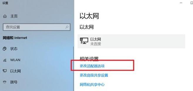 电脑如何快速设置连接wifi？遇到连接问题怎么办？  第1张