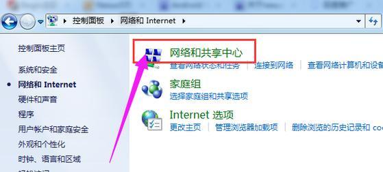 电脑如何快速设置连接wifi？遇到连接问题怎么办？  第3张