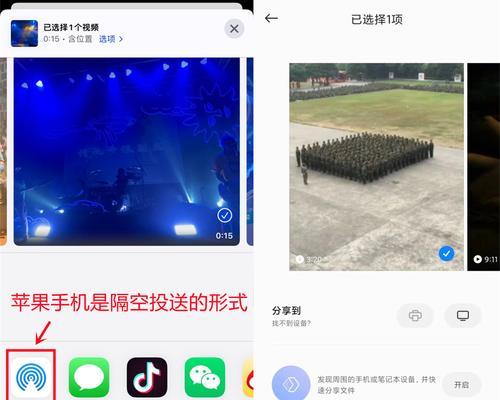 视频过长无法直接发微信怎么办？如何压缩视频以便分享？  第1张