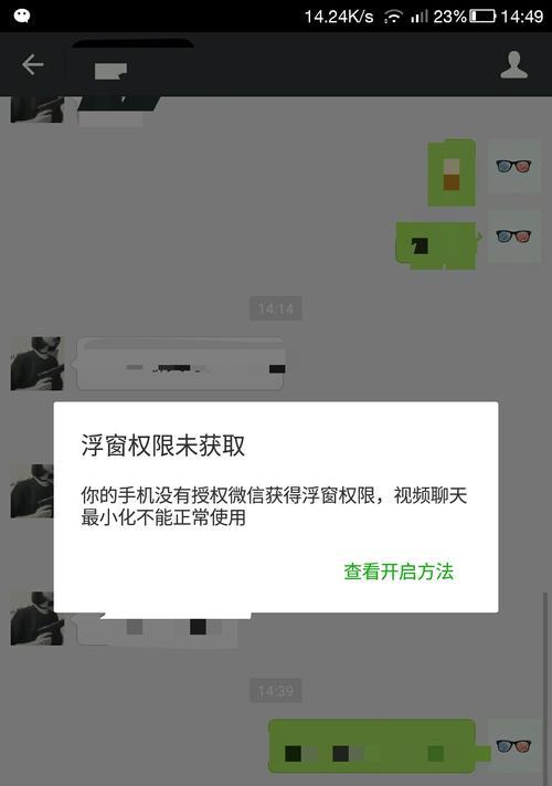 视频过长无法直接发微信怎么办？如何压缩视频以便分享？  第3张