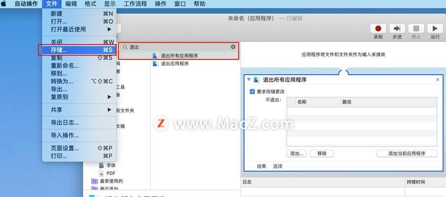 苹果电脑如何安装Windows操作系统？安装过程中常见问题有哪些？  第1张