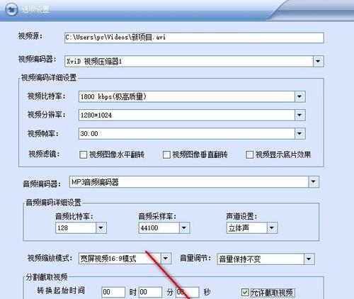 如何将音频免费转换成mp3格式？推荐哪些好用的工具？  第3张