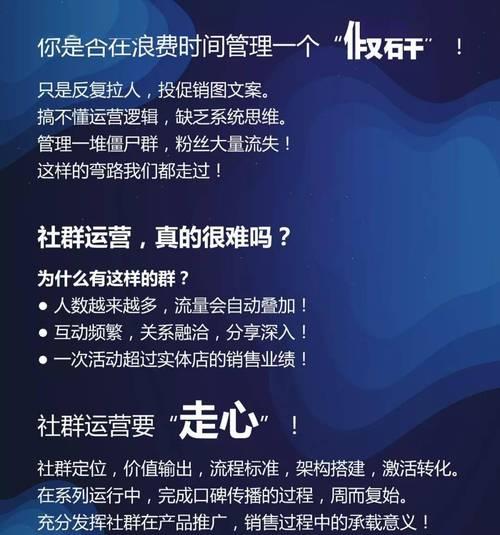 微信群运营方案详细流程是什么？如何有效管理微信群？  第2张