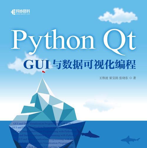 零基础编程学python必备知识？如何快速掌握Python基础？  第1张