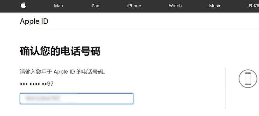 美国id苹果账号注册流程是怎样的？注册过程中常见问题有哪些？  第1张