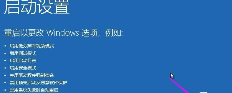 电脑硬重启的危害有哪些？如何避免硬重启带来的问题？  第3张