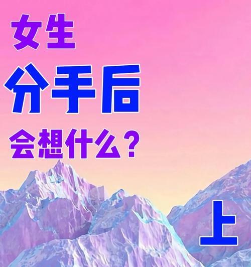 失恋了如何调理心态？有哪些有效的方法？  第2张