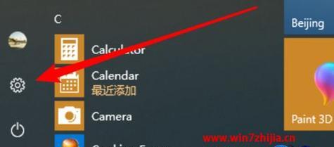 win10任务栏无响应怎么办？可能原因及解决方法是什么？  第1张