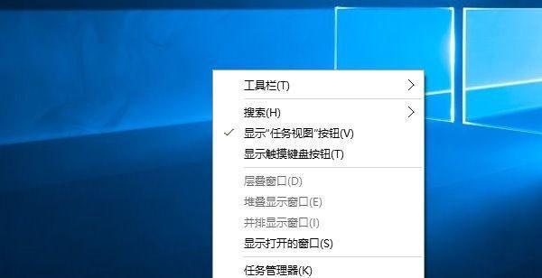 win10任务栏无响应怎么办？可能原因及解决方法是什么？  第2张