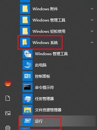 win10任务栏无响应怎么办？可能原因及解决方法是什么？  第3张