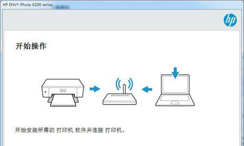 惠普打印机脱机了怎么办？如何快速恢复连接？  第1张