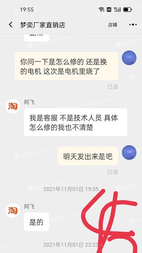 淘宝虚假发货赔偿规则是什么？如何申请赔偿？  第2张