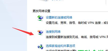 家里有wifi如何连接台式电脑？连接失败的常见问题有哪些？  第3张