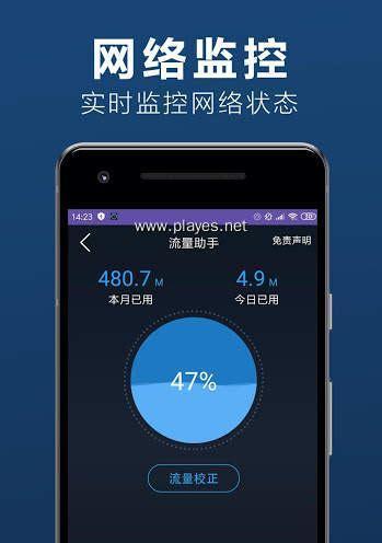 如何用手机快速测量WiFi网速？遇到网速慢怎么办？  第2张