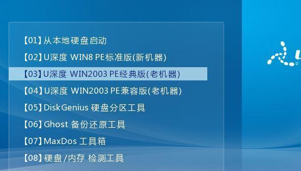 新手如何用u盘重装电脑系统？过程中会遇到哪些问题？  第1张