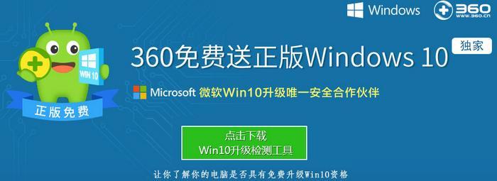 3分钟电脑windows升级技巧？如何快速完成系统更新？  第3张