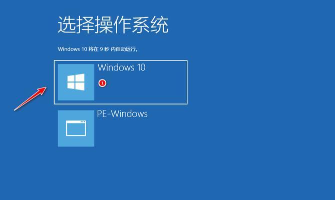 win10系统新手教程？如何快速上手并解决常见问题？  第1张