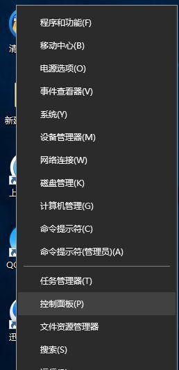 win10自带风扇控制软件如何使用？常见问题有哪些？  第1张