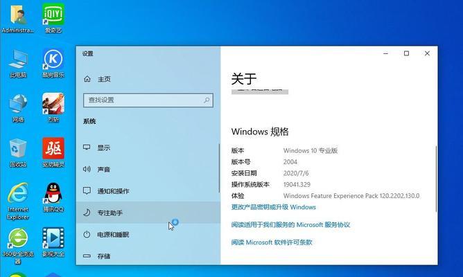 win10自带截图工具快捷键是什么？如何快速使用？  第1张