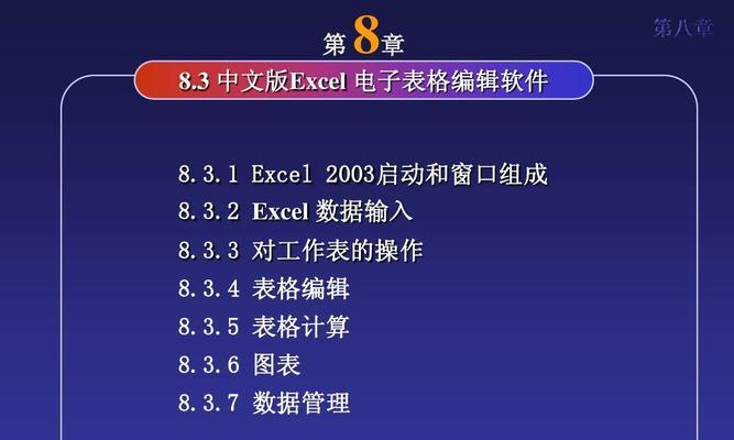 如何合并Excel表1和表2的数据？合并后数据不一致怎么办？  第2张