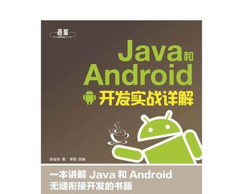 Android开发从入门到精通需要多长时间？如何系统学习？  第3张