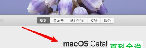 Mac系统最新版本更新了什么？如何升级和解决兼容问题？  第1张