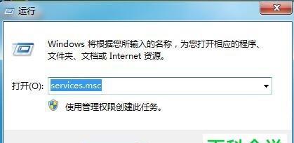 如何使用Windows低级格式化命令？遇到问题怎么办？  第2张