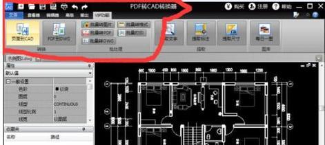 免费的dwg转换PDF看图软件有哪些？如何选择合适的工具？  第3张