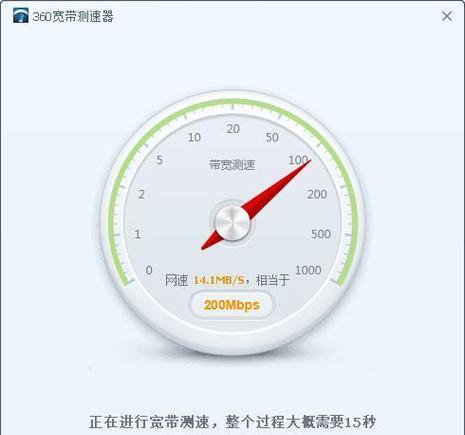 win7默认网关不可用怎么办？如何快速解决？  第2张