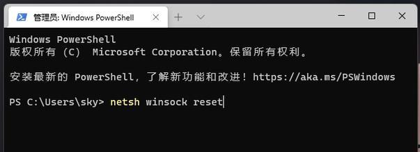 win7默认网关不可用怎么办？如何快速解决？  第3张