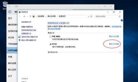 Win10启动声音如何设置？设置流程是什么？  第3张