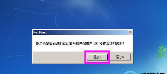 台式电脑忘记密码图解？如何快速找回或重置密码？  第1张