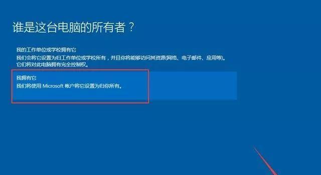 如何在Mac上安装双系统？详细步骤是什么？  第3张