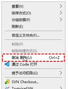 误删的文件夹如何找回？有哪些有效的方法？  第3张