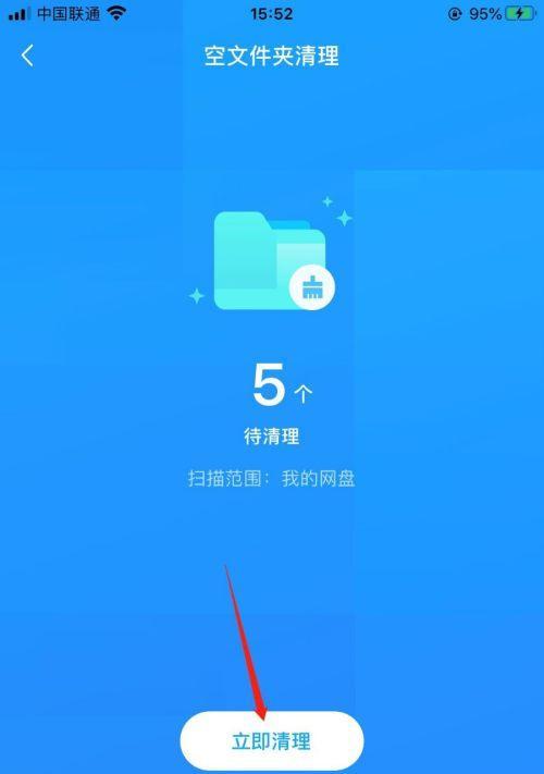 如何有效清理手机垃圾？一键清理功能真的有用吗？  第2张