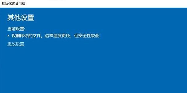 电脑一键还原重装系统怎么操作？详细步骤是什么？  第1张