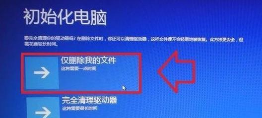 电脑一键还原重装系统怎么操作？详细步骤是什么？  第2张