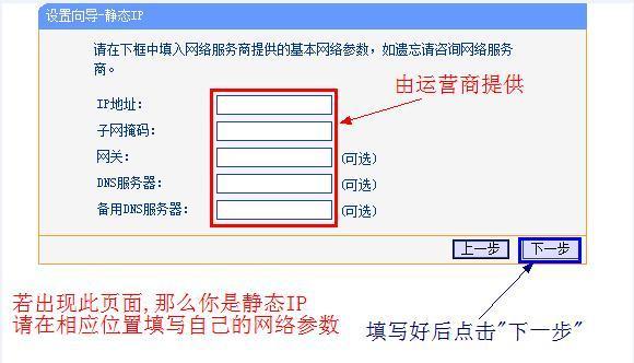 路由器设置无线网的步骤是什么？遇到问题该如何解决？  第1张