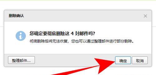 永久删除的视频如何恢复？视频恢复步骤和注意事项是什么？  第1张