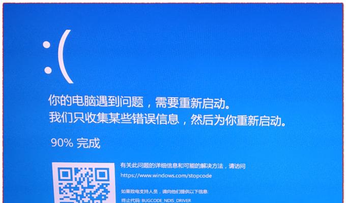 如何修复Windows无法启动的问题？常见原因及解决方法是什么？  第1张