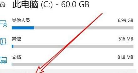 文档内容不小心删除了怎么恢复？恢复技巧有哪些？  第3张